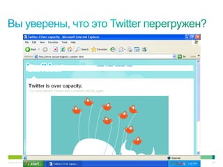 © Cisco, 2010. Все права защищены.   9/38
 
