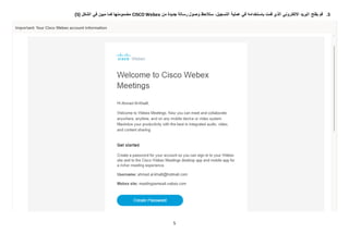 Webex User Guide.pdf Cisco webex installation guide | PDF