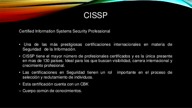 CISSP専門試験