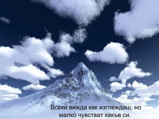 ֧ܧ ӧڧاէ ܧѧ ڧ٧ԧݧ֧اէѧ, ߧ
  ާѧݧܧ ӧӧѧ ܧѧܧ .
 