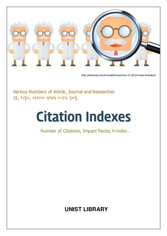 Citation indexes(201501)