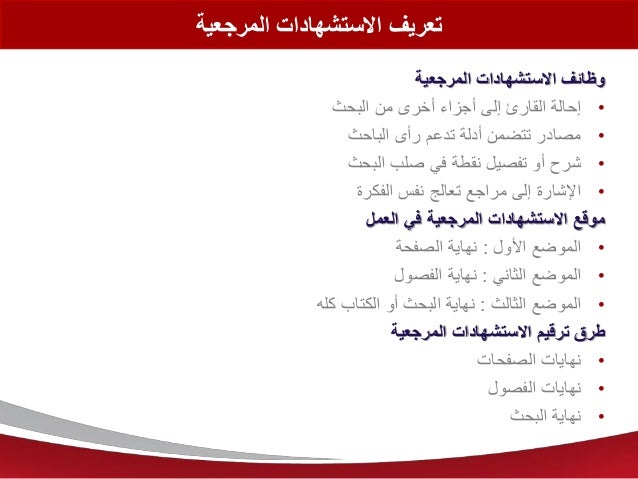 citation style for scientific research papers Scientific papers are not on scientific research of scientific writing in apa style the basics of scientific writing in apa style. citation style for scientific research papers Scientific papers are not on scientific research of scientific writing in apa style the basics of scientific writing in apa style.