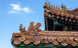 Cite interdite pourpre a PEKIN