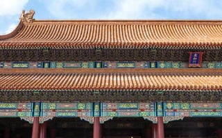 Cite interdite pourpre a PEKIN