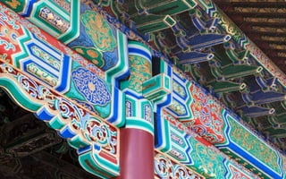 Cite interdite pourpre a PEKIN