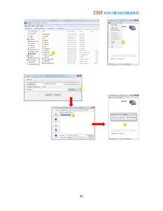 CSSS 科学计量与知识图谱系列
81
1
2
3
4
5
 