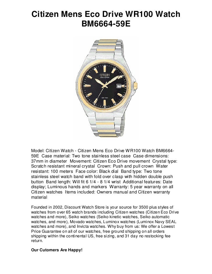 citizen eco drive watch wr100 price