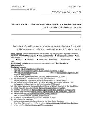 Citizenship in-the-nation pashto