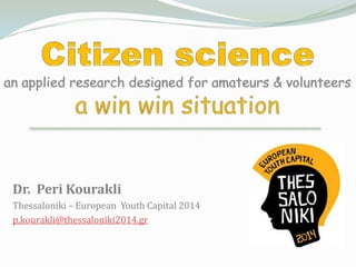Dr. Peri Kourakli
Thessaloniki – European Youth Capital 2014
p.kourakli@thessaloniki2014.gr

 