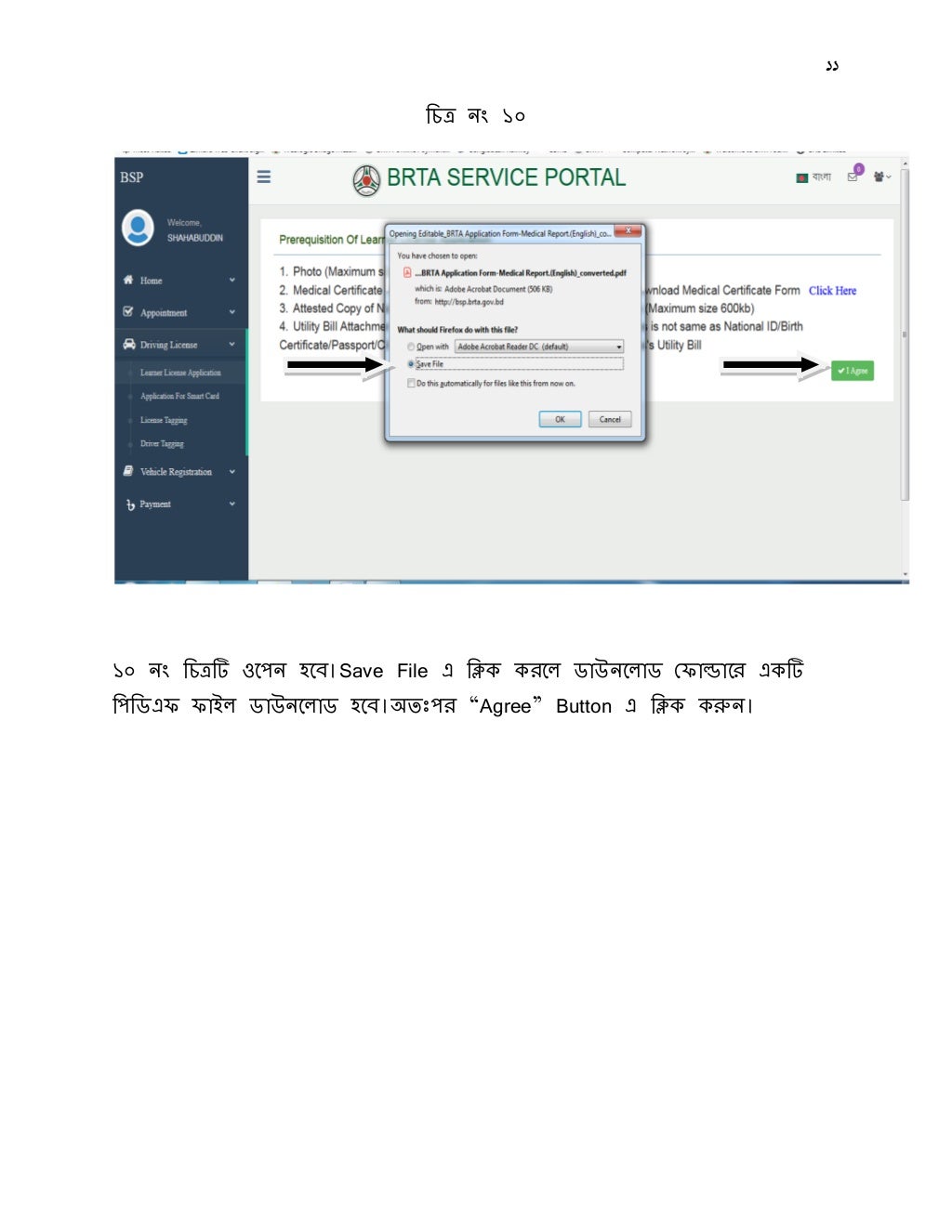 CITIZEN_USER_Manual.pdf