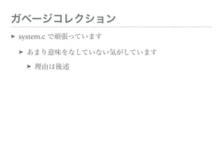 ٩`쥯
? system.c BäƤޤ
? ޤζʤƤʤݤƤޤ
? ɤ
 