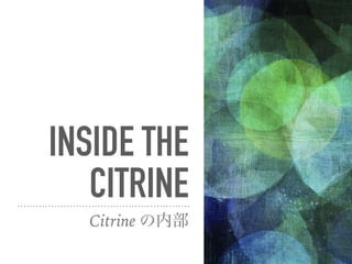 INSIDE
THE
CITRINECitrine ڲ
 