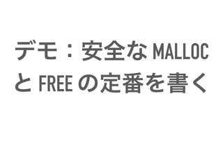 ǥ⣺ȫ
MALLOC  FREE
ζ
 