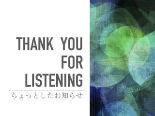 THANK
YOU
FOR
LISTENI
NGäȤ֪餻
 