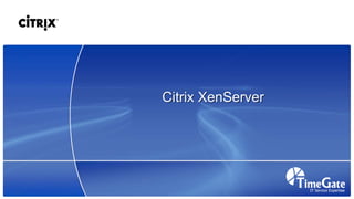 Citrix XenServer 