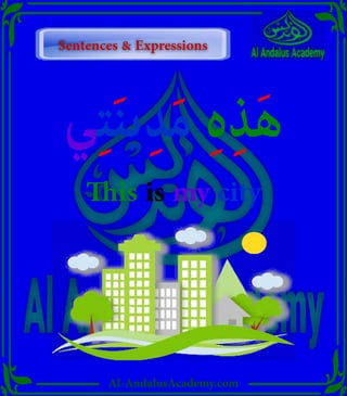 ‫ر‬
Al-AndalusAcademy.com
‫ي‬ِ‫ت‬َ‫ن‬‫ي‬ِ‫د‬َ‫م‬ ِ‫ہ‬ِ‫ذ‬َ‫ه‬
This is my city
Sentences & Expressions
Sentences & Expressions
 