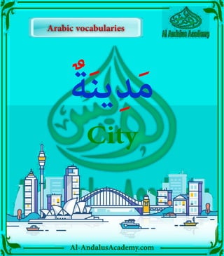 Al-AndalusAcademy.com
ٌ‫ة‬َ‫ن‬‫ي‬ِ‫د‬َ‫م‬
City
Arabic vocabularies
Arabic vocabularies
 