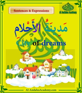 ‫ر‬
Al-AndalusAcademy.com
Sentences & Expressions
Sentences & Expressions
 