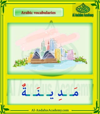 Al-AndalusAcademy.com
ٌ‫ة‬‫ـ‬ ‫ـ‬َ‫ن‬‫ـ‬ ‫يـ‬ ِ‫د‬‫ـ‬ ‫ـ‬َ‫م‬
Arabic vocabularies
Arabic vocabularies
 