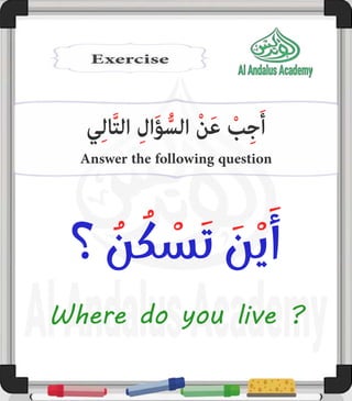Arabic vocabularies - City