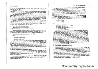 Scanned by TapScanner
 