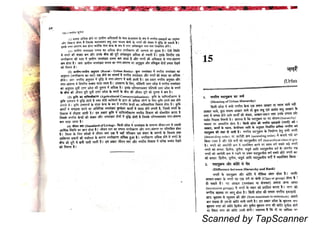 Scanned by TapScanner
 