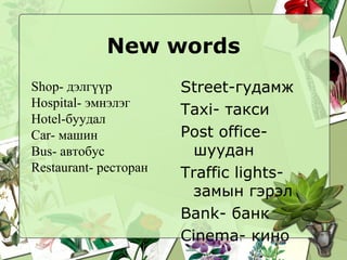 k3-practice- look again listen and check. 