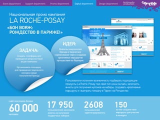 Event	
  department	
  

Support	
  department	
  

Promo	
  department	
  

Digital	
  department	
  

Design	
  department	
  

Mul6media	
  
produc6on	
  

 