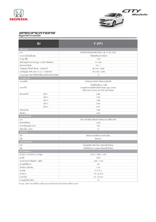 Honda City Modulo 2013 Specifications