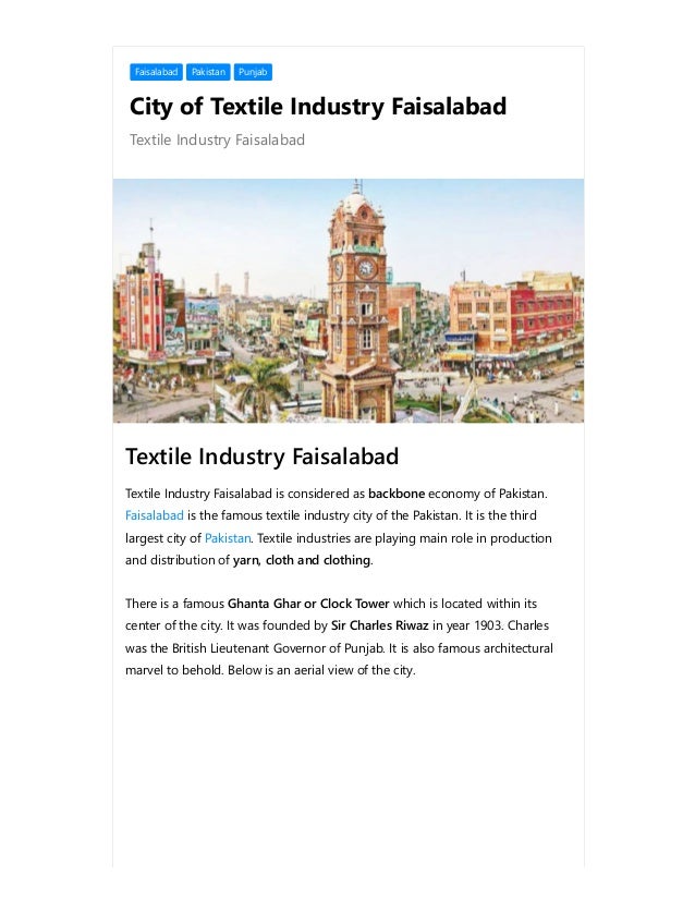 City of textile industry faisalabad textile industry faisalabad