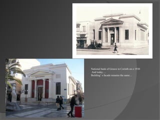 National bank of Greece in Corinth on ο 1930
And today….
Building’ s facade remains the same…
 