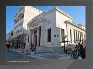 National bank of Greece in Corinth
 