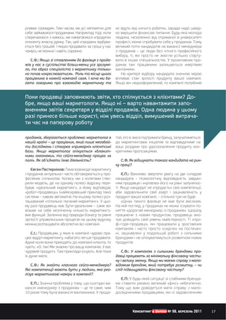 .                     ,                                                                                                          «                                »,                                                   -
                                                           .                                                 ,                                                                                                     .               -
                                                  ,                                             «                            »                       ,
                                                  .    ,                «                       »                            -                           ,                                                                                      .
                                     .
                                                                            .                                                                                     –
                                                                                                                                                 ,           ,                                                                                              -
        . .:                                                                                                                 -                                                                             .                                                -
                                                                    -                                                        -                                                                                                             «
    ,                                                                                                                        -                               ».
                    «                                 ».
                                                                                    .                                        -                                                                                                                                  .
                                                                                                                                                                                                   ,


                                                                                                                             ,                                                                                                         ?            -
            ,                                                                                        .                                       –                                                                                                  -
                                                                                                                                                                      .
                                                                                                    ,                                                                         ,                                                                         -


                    ,                                                           :                                                        ,                                                                                 ,
                                –                          ,                                                                 -
                                                       «                                »                                                                                                                                                                   -
        .                                                                                       «                            -                                                             .
                                    »,                     -                                                             «
        ».              ’                                                               ?                                                    . .                                                                                                            -
                                                                                                                                                         ?
                                                  :
                                                                                                                             -               . .:
                                              .                                                                              -                                    –                                                                                         -
                            ,                                                                                                -                                                «                »                                                            -
                «                                              »,                                                                .                                                     «                           »                                        ,
«               -                         »(
                    –                                 ).                                                                     -                                                             ,–                                                           .
                        «                                                                           ».                       -           «               »                                                                                                  .
                                                                                                –                                                                         ,                                                                                 -
                                                                                                                             -                   «                                                                                         ».
                        .                                                                                                                                                                                              ,                                    -
                                                                                                                                                                                                                                            .       «       -
                                                                                                         .                           -               -                            »,
                                                                                                                                                                                                   «                           »                            -
        . .:                              ,                                                                                  -   ,
                                                  ,                                                                          .
                                                                                            -                        ,                                       .
            :« ,                !                                                                            .
                                     ».                                                         .                                            . .:                                                                                                           -
                            .                                                                                                                                                                                                                               -
                                                                                                                                                                                  .                                                                         -
        . .:                                                                            -                                ?                                                        ,                                                                 ,–
                                                                                                ,                        -                                                                                                             ?
                                                                                            ?
                                                                                                                                             . :                          -                                                                                 -
        . .:                                                          ,                                                      -                                                                                 «               »                            .
          «                                                         »–                                           ,                                                                                                                                          -
10                                                                                              .                            -                                                                         ,



                                                                                                                                                             Êîíñàëòèíã â Óêðà¿í³ ¹ 56, áåðåçåíü 2011                                                               17
 