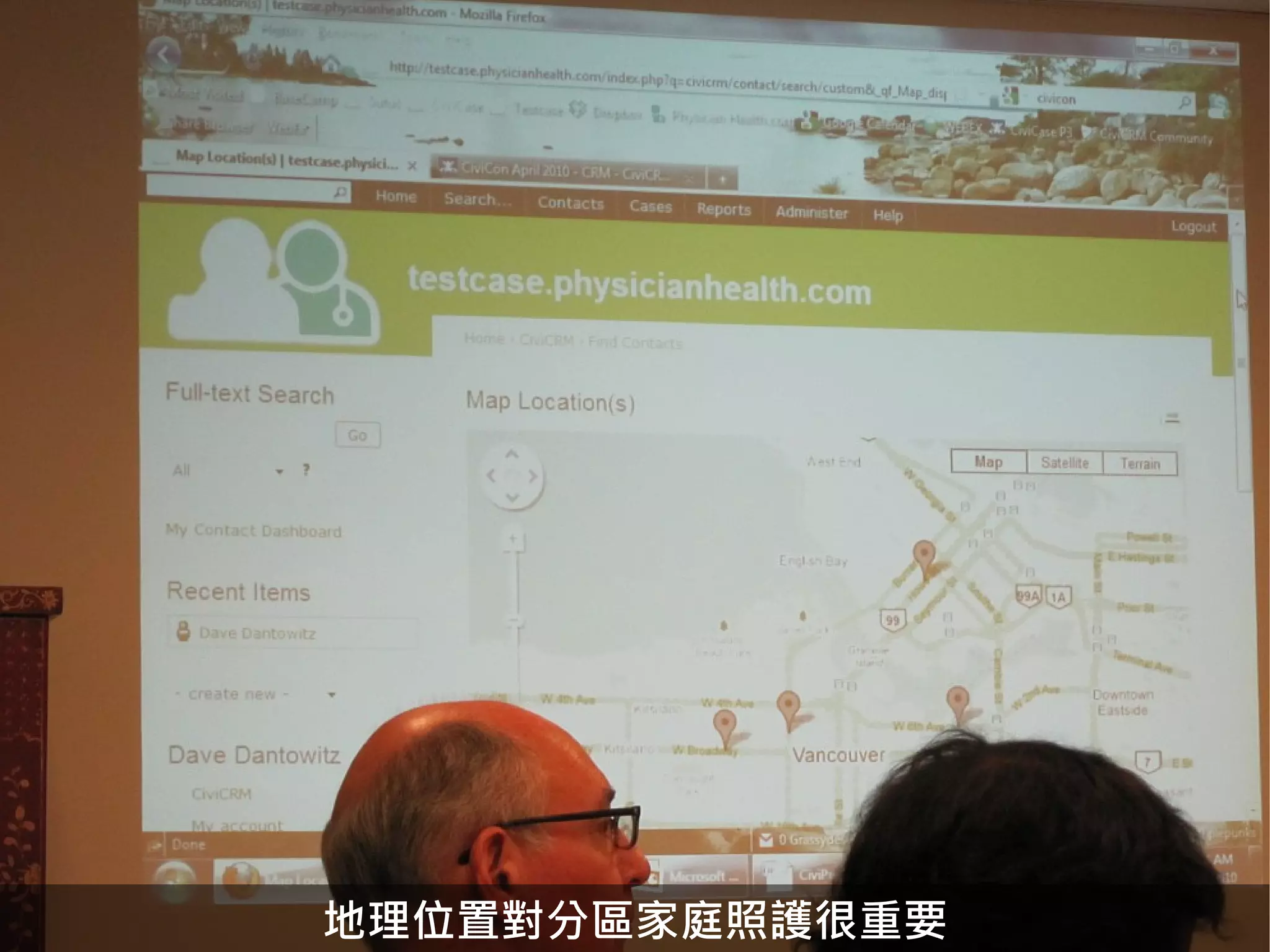 地理位置對分區家庭照護很重要
 