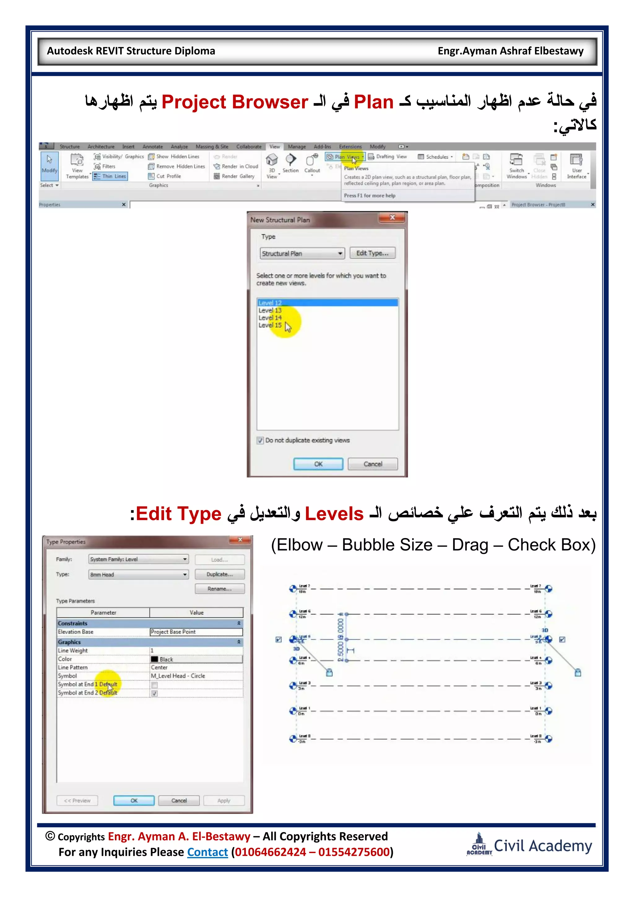 REVIT STRUCTURE DIPLOMA | PDF