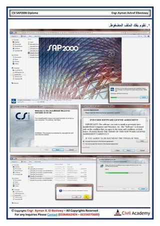 CSI SAP2000 Diploma | PDF