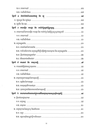 Civil code, volume 1 (2013)