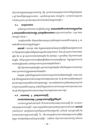 Civil code, volume 1 (2013)