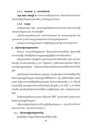 Civil code, volume 1 (2013)