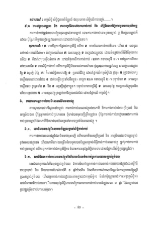 Civil code, volume 1 (2013)