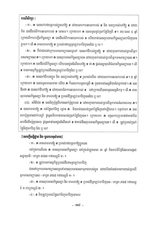 Civil code, volume 1 (2013)