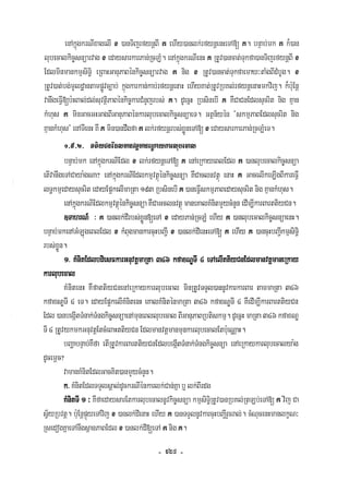 Civil code, volume 1 (2013)
