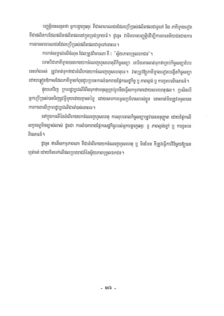 Civil code, volume 1 (2013)