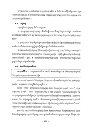 Civil code, volume 1 (2013)