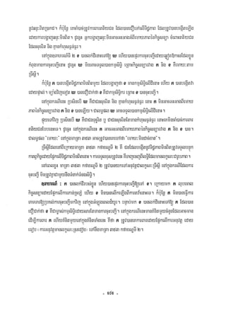 Civil code, volume 1 (2013)
