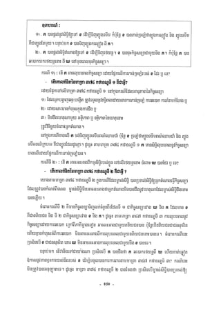 Civil code, volume 1 (2013)