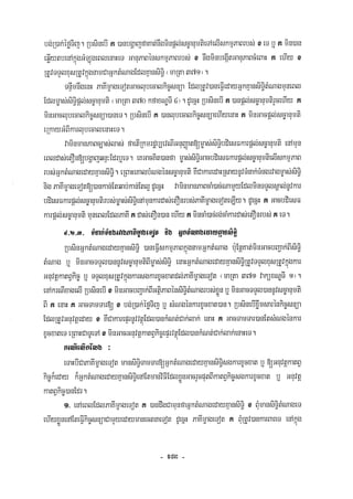 Civil code, volume 1 (2013)