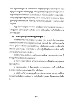 Civil code, volume 1 (2013)