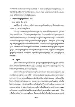 Civil code, volume 1 (2013)