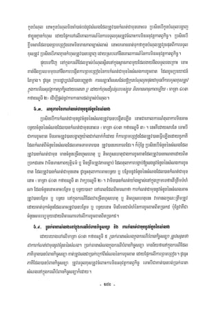 Civil code, volume 1 (2013)